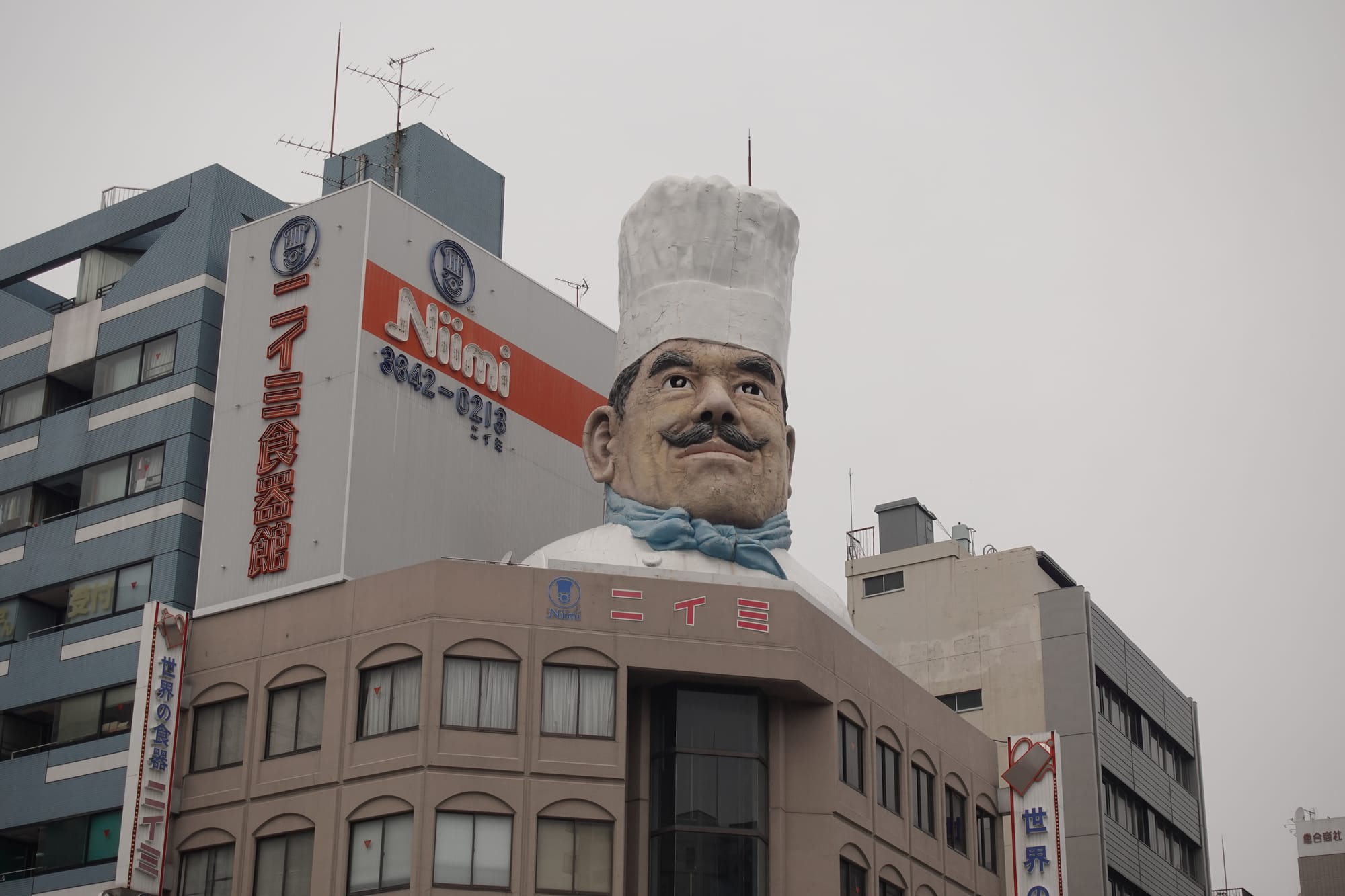 An Ode to Kappabashi Street (plus) Corn & BBQ Chicken Pizza